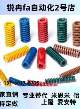 怡达同YSWF-D40-L60L J-YPOSSWF-D10-D1合2-0L20-L3-35 矩形黄色