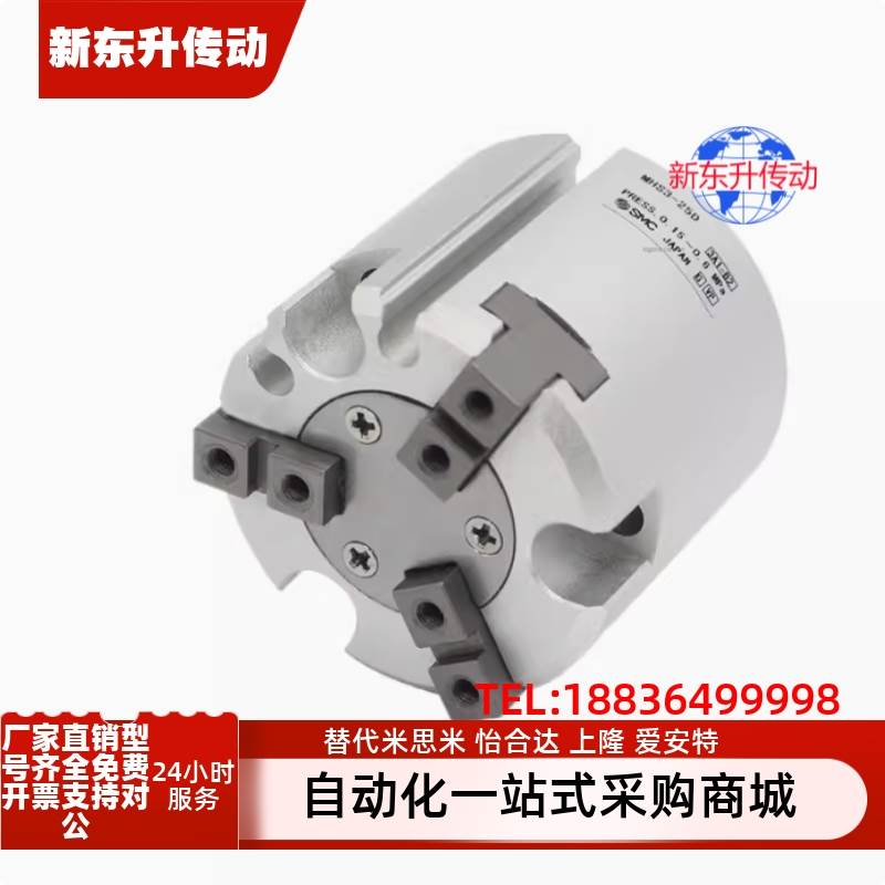 MHS3-16D/20D/25D/32D/40D/50D/63D SMC型气动 三爪手指气缸夹爪
