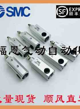 SMC型气缸CJP2D16-25-DCP9233带孔气缸 CJP2D16-10-DCL097FL