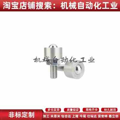 BCHF/BCHM/BCHN12/16/19/25/31不锈钢螺帽固定型QDE41/51滚轮2748