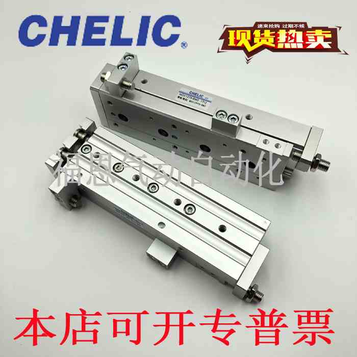 气立可滑台气缸MDX6/8/12*10X20X30X405075100125/SD2-AM2-BM2BM1