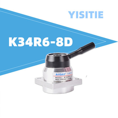 气动手转阀K34R6-8D手动换向阀手控阀2分1/4手扳阀暗装底部进出气