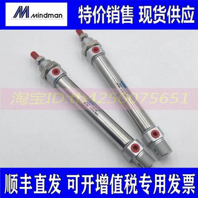 金器迷你气缸MCMB-11-20-25/50/75/100/125/150/175/200/300-A-N