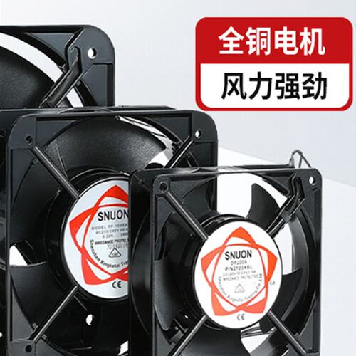 12038小型轴流风机静音强力散热风扇24V220V380V机柜排风扇铁网罩