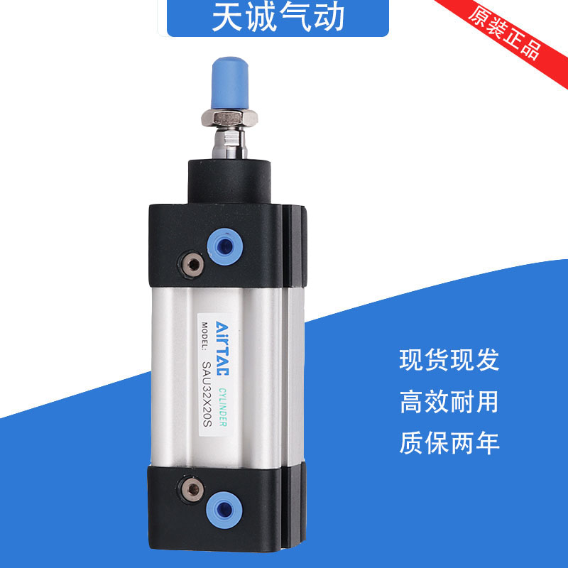 亚德客SAU系列气缸SAU63*100/125/150/160/175/200/225/250-S