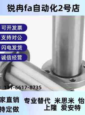 LMG01直线轴承LME01/02/03/21/23-D6/D8/D10/D16/D12/D20/D25/D30