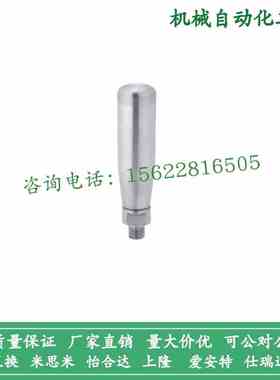 不锈钢固定握柄 GRMSN5/6/8/10 旋转握柄 GRMS5/6/8/10