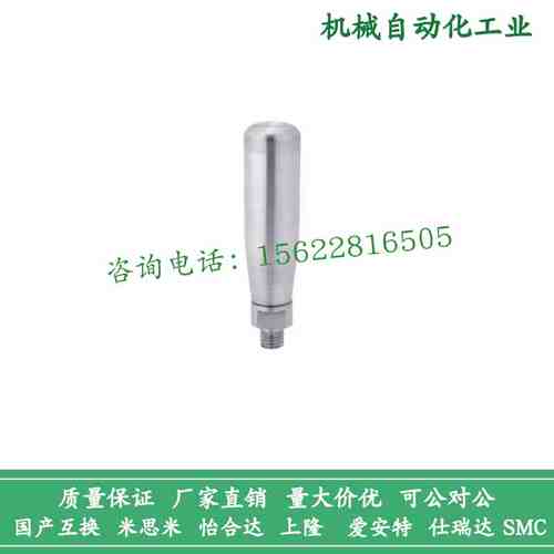 不锈钢固定握柄 GRMSN5/6/8/10 旋转握柄 GRMS5/6/8/10