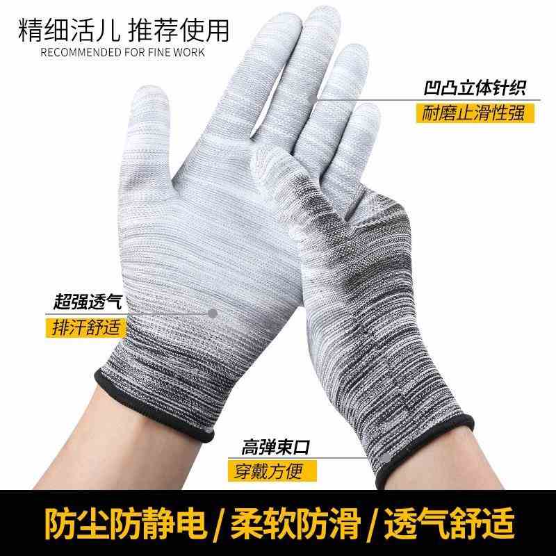 PU浸塑胶涂指涂掌尼龙手套劳保工作耐磨防滑透气干活打包薄款胶皮