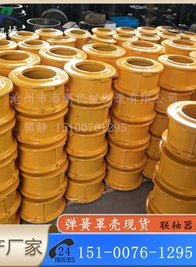 非标定制 JS/JSB蛇型弹簧联轴器  罩壳蛇形弹簧 现货