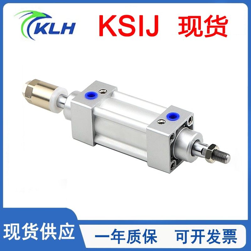可调型标准气缸KSIJ32/40/50/63/80/100-25-50-75-S