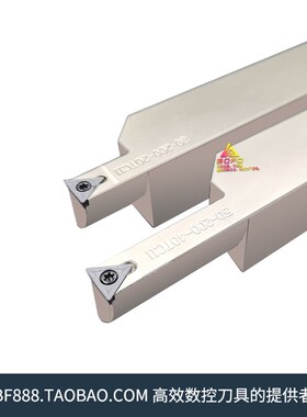 11mm毫米 大切深端面槽刀刀杆 切深20/40mm STFCR2020 范围30-200