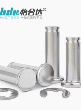 M0HK01/02/03/04/5/110/21 MHM1/11EIA铰链销 /直杆型 止动螺丝固