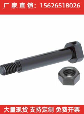 铰链销 带肩螺帽固定型CLBDG.CLBGN.CLBGNU.PCLBGN.CLBDGH