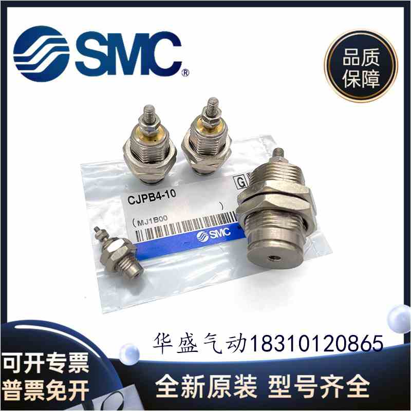 SMC 原装正品CJPB15-20H4/20H6/25H4/25H6/30H4/30H6-B针型气缸