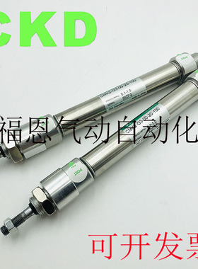 CKD迷你气缸CMK2-CA/CC/00/M-20-50-75Z-G399-G3-00-20-100Z 气缸