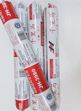 千里马3980硅酮结构密封胶中性大板彩钢瓦胶玻璃胶室外耐候结构胶