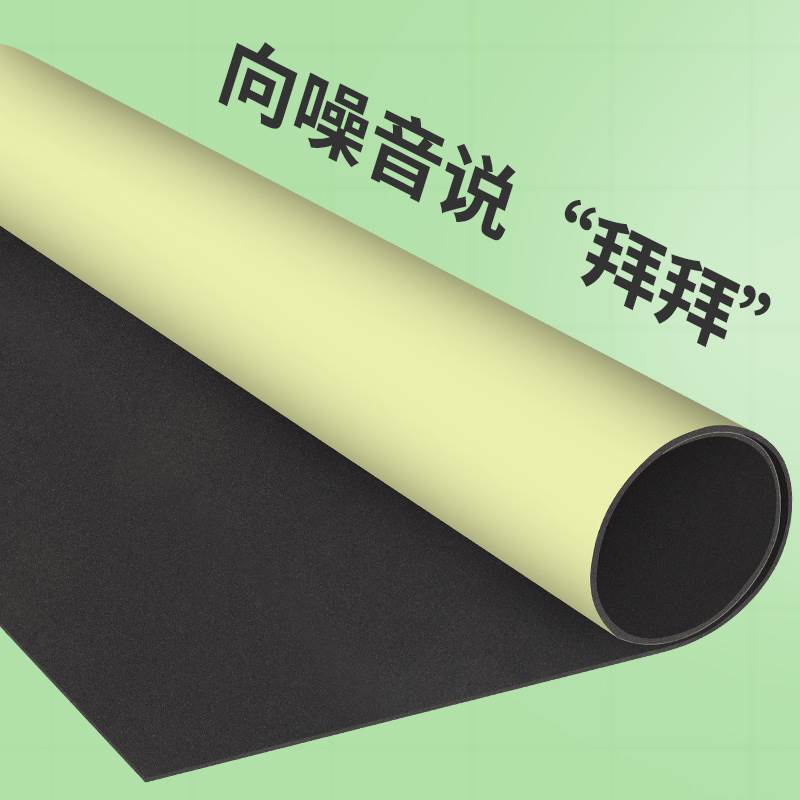 米乐奇包下水管隔音棉卫生间管道KTV墙体消音超强吸音隔音神器