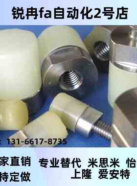 缓聚氨酯冲压块外螺M纹USLH UL USLL SSLM6 8 10 1QTU2 16 S20 25