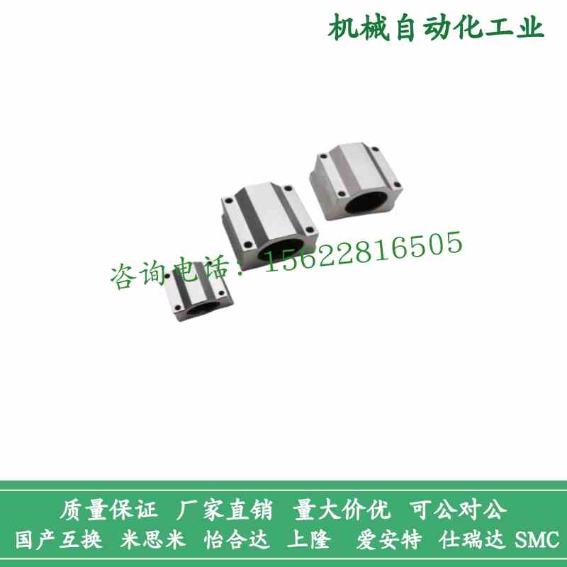 箱式轴承LMW01/51/06/56-d8/d10/d12/d16/d20/d25/d30/d35/d40/50