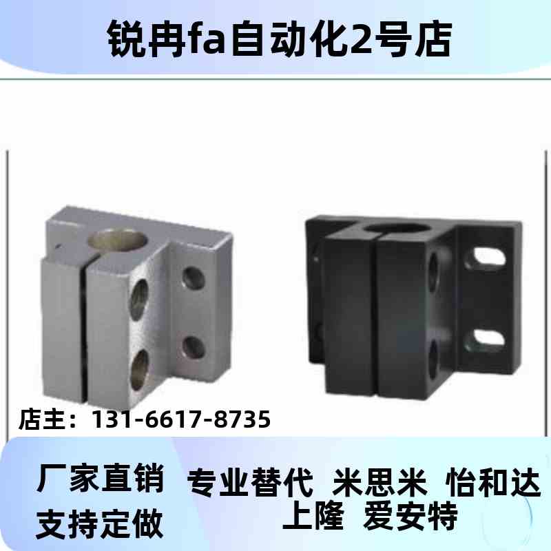 米思米KDS5T MDKT ALKD HLKD6/8/ 1VST0/12/1/2定0/25/30/35支柱