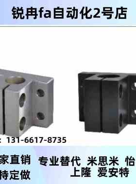 米思米KDS5T MDKT ALKD HLKD6/8/ 1VST0/12/1/2定0/25/30/35支柱