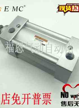 EMC亿太诺ISO1552标准气缸VBC LBC63X25 50 75 100 125 150 200-S