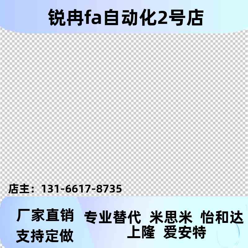 QCC41 QCE32 QC0 1 11KGB 12 21 31 D51 2/HPH22传送轮5025/538/H