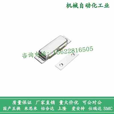 C-MGCEN1/2 C-MGCBN1/2 金属磁力扣 304不锈钢正面侧面门吸 设备