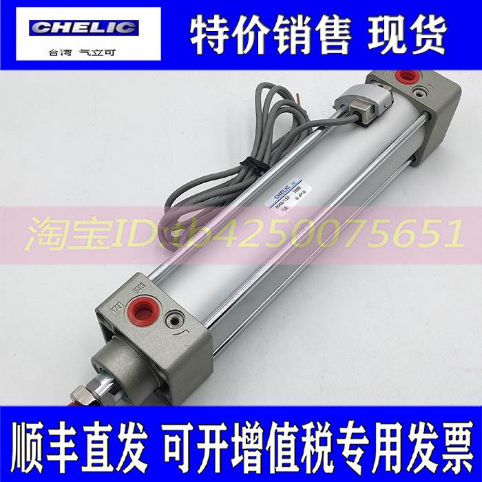 台湾气立可标准气缸DMB125X25/50/75/100/150/175/200/250/300
