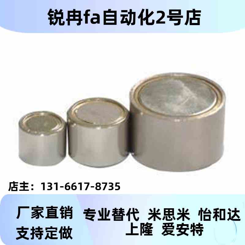 带座磁铁 2BMJ2/BM31/BMJ083-D6/D/DJ10/D13/D16kWydONRK/D20/D25