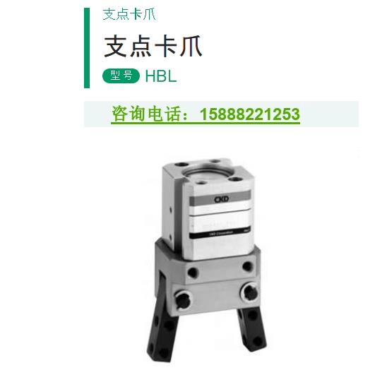 CKD支点卡爪HBL HAP-2CS 3CS 4CS-O-C HEP-3.5 4 5 CS BHG-05CS