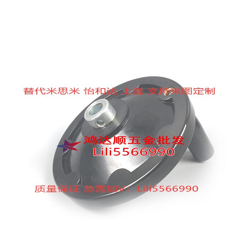 替米PHSFM80/100/015FMZ//150/175/20-1 0/12/125/16/20 实心手轮