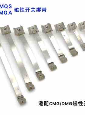 迷你气缸圆形气缸CMSG/DMSG磁性开关绑带卡扣F-MQS/F-MQA16/20/25