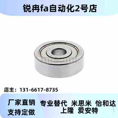 米思米小径滚珠轴承  B682ZZ B683ZZB68 4ZZTIG B685ZZB686ZZZ B6