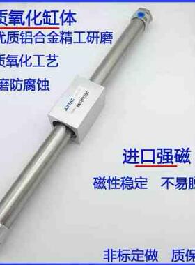 亚德客型RMS无杆气缸RMS10/16/20/25/3240X100X20050X0X1000长行