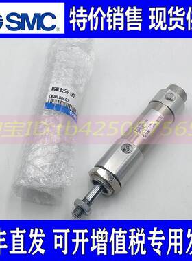特价SMC低摩擦气缸MQMLB16H-15D-30D-45D-60D-75-100D气缸现货