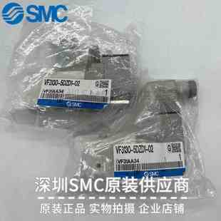 原装 全新日本SMC电磁阀VF3130 直接配管型 实物现货 5DZD1