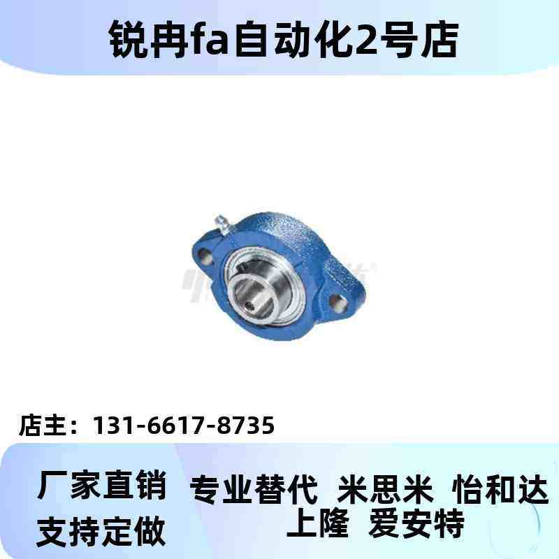 轴承座B2DV-201 BD V-G02G BDV-203G BDV-204G BDVHQE-205GBDV-20