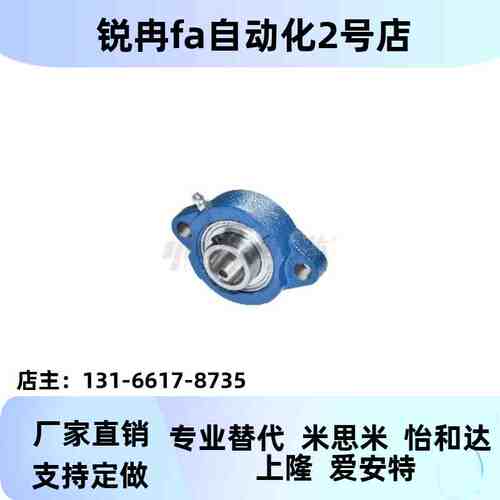 轴承座B2DV-201 BD V-G02G BDV-203G BDV-204G BDVHQE-205GBDV-20