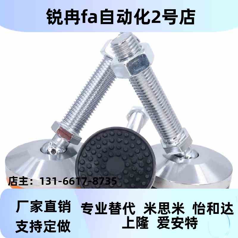 万向脚杯WA7G1 WAG73-D1000/D8BZJ0/D60/-m20M16/M20/M24/L10/L15