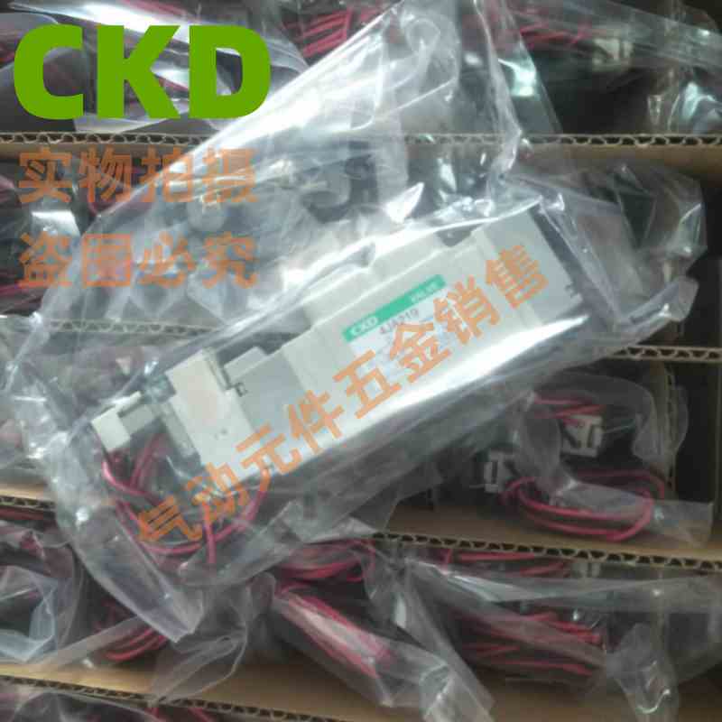 CKD电磁阀4GD119-E2C/4GD219-E2C/4GD229-E2C/4GD239-E2C/4GD319