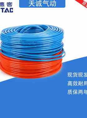 亚德客聚酯8*5MM PU气管US98A080050100M-BU/BK/CR/GE/CB/WH/Y/R