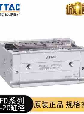原装亚德客滑台手指气缸HFD 8 12 16 20 25X8 15 25 30 50 60 80D