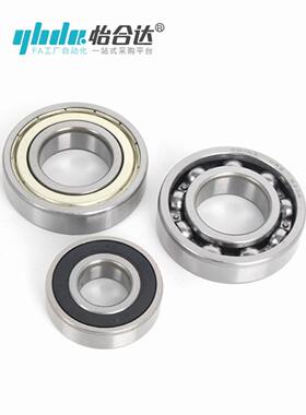 包胶滚子轴/承随动器BBG011/02/112/21/822-d5 dRRX6 d d10 d12