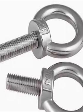 吊环 螺钉M SLMNK-M8 SLMNK-M110 SMNOANK-M12 SLMNK-L6/M20/M24/