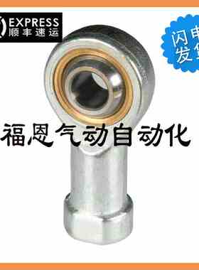 亚德客型气缸鱼眼接头F-M6X100U/F-M8X125U/F-M10X125U/