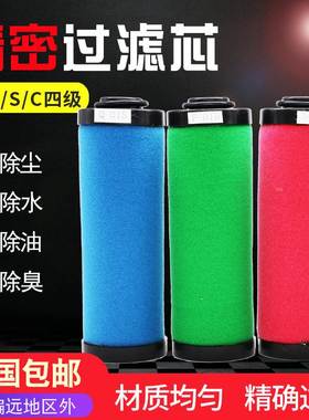 螺杆空压机精密过滤器滤芯Q015压缩空气P024干燥除尘S035气泵C060