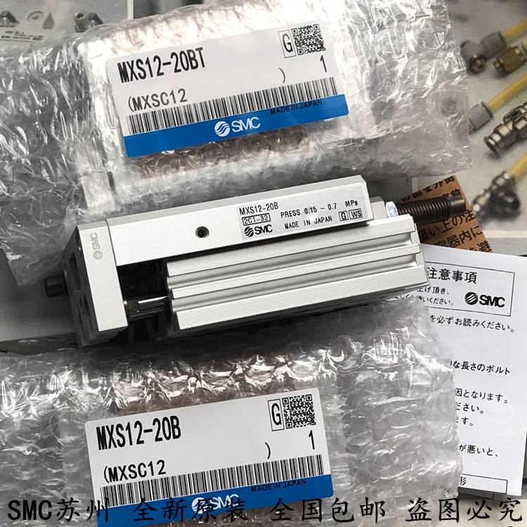 新气缸MXS12-10-20-30-40-50-75-100BT/BS/B MXS12L