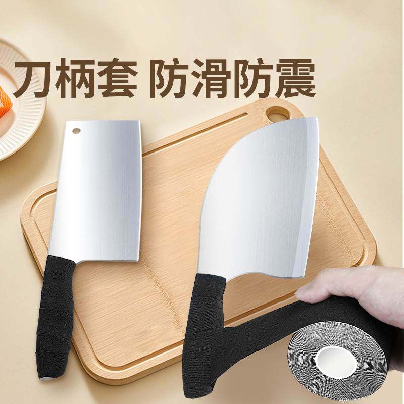 刀把防滑绑带缠绳剑柄缠带刀柄刀具透气把手缠绕手柄缠带吸汗带,ZIPPO/瑞士军刀/眼镜,酒具,淘宝优惠券,粉丝福利购,淘宝优惠卷